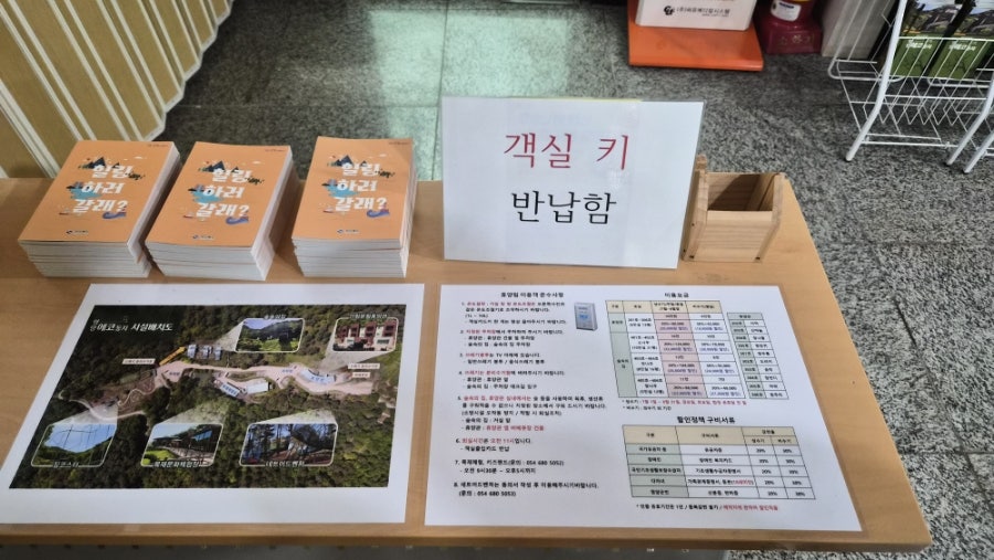흥림산 사진 3