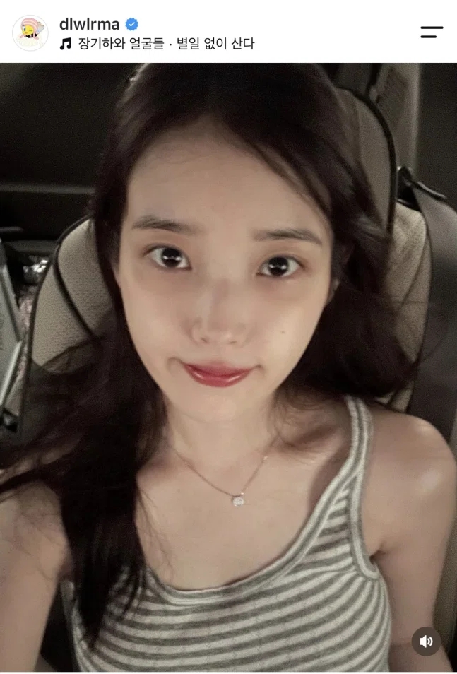 얼굴들 <b>아이유 장기하</b> 윤가이 별일 없이 산다 <b>아이유</b> 근황