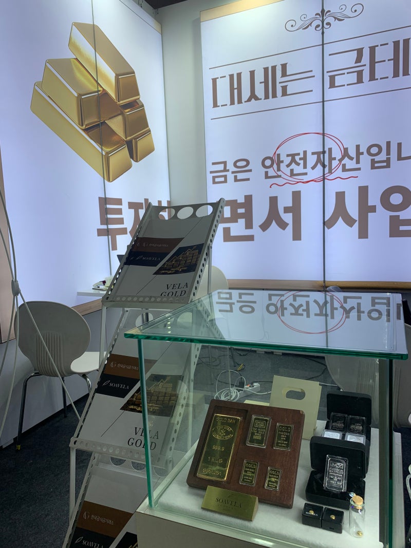 XRF 비파괴 분석기, 금은방 필수템! 소아벨라로 순도 100% 신뢰를 잡으세요
