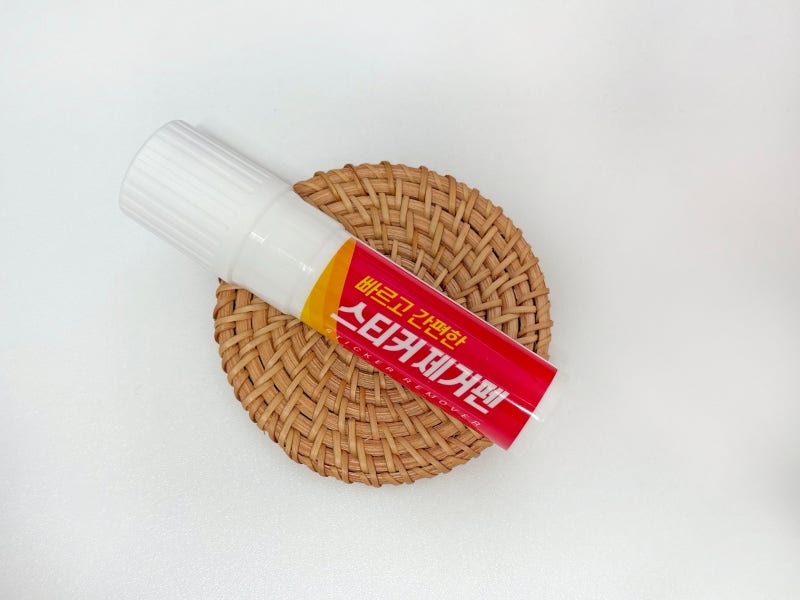 다이소 추천템 스티커제거펜으로 끈적이는 가위 해결