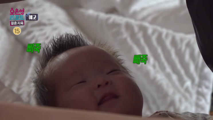 결혼지옥 배우 <b>오초희</b> 쌍둥이 <b>독박육아</b>에 변호사 남편 남주성 일중....