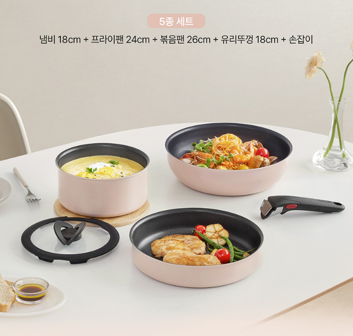 테팔 매직핸즈 크렘 드 피치 5종 세트 추천! 인덕션 분리형 손잡이 냄비 활용법