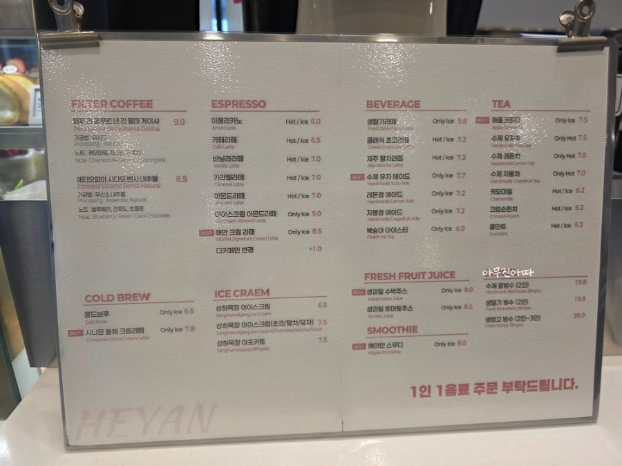 헤이안 사진 3