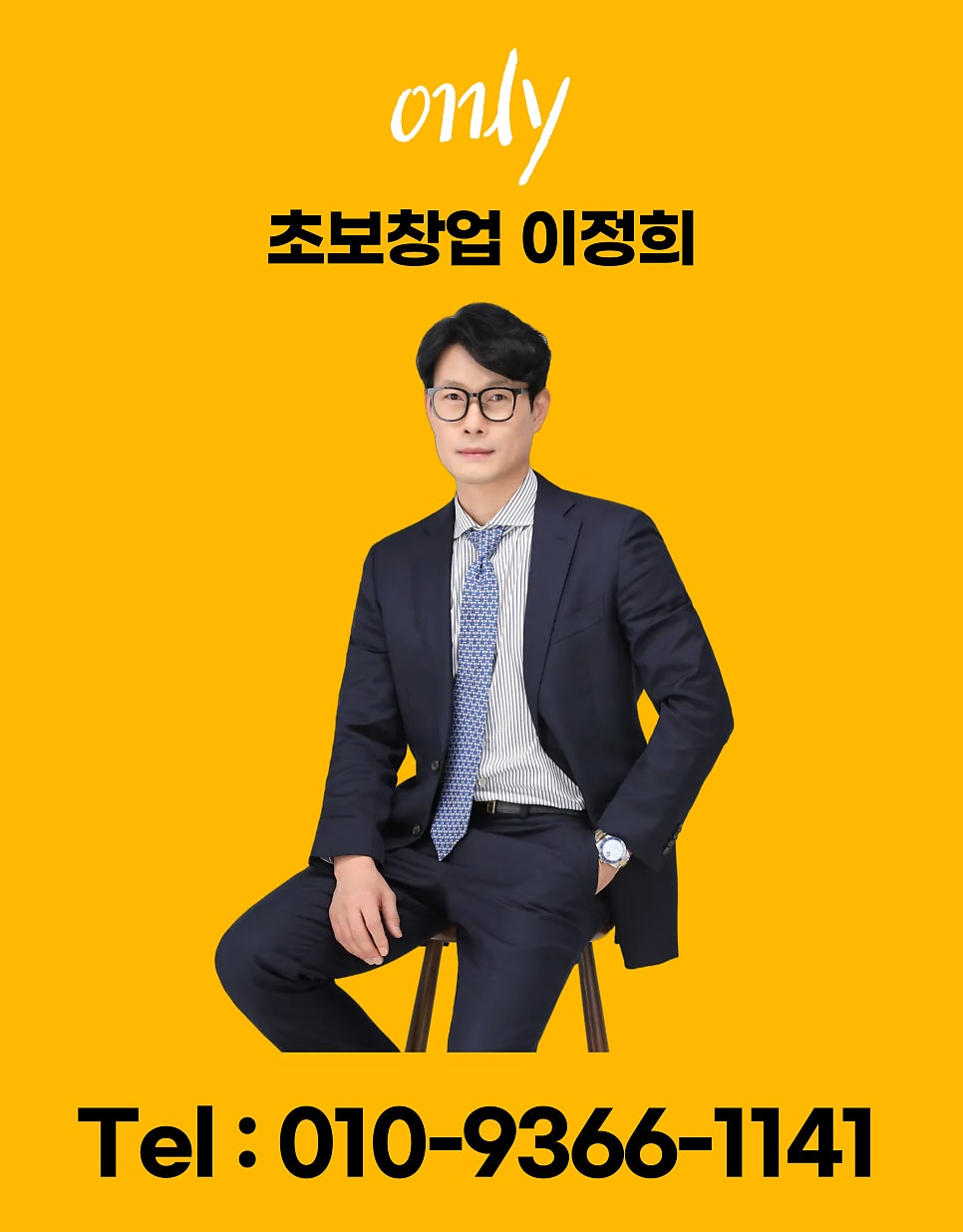 역전할머니맥주 포항이인점 사진 6