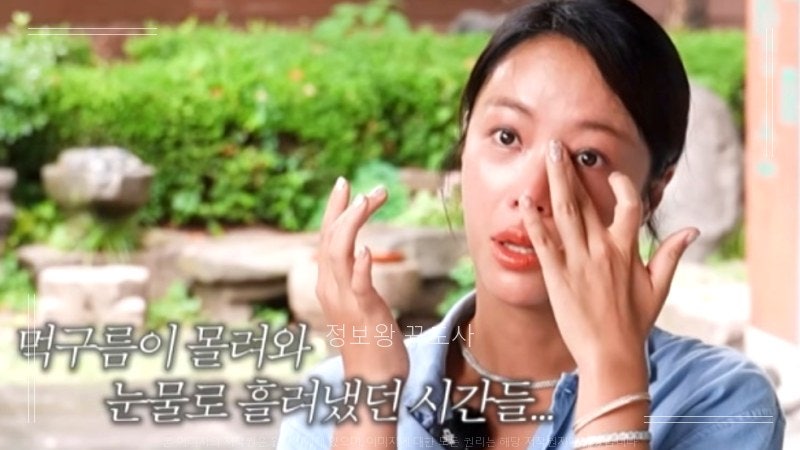 "오죽하면 헤어졌겠어".. 황정음 전남편 얘기에 정보석이 지킨 선