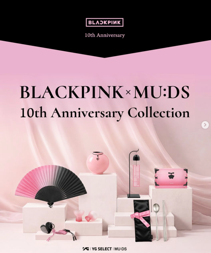 国立中央博物館グッズがすごい！BLACKPINK 10周年、国中博がヤバい…