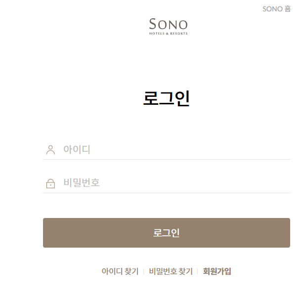쏠비치삼척 오션플레이 사진 5