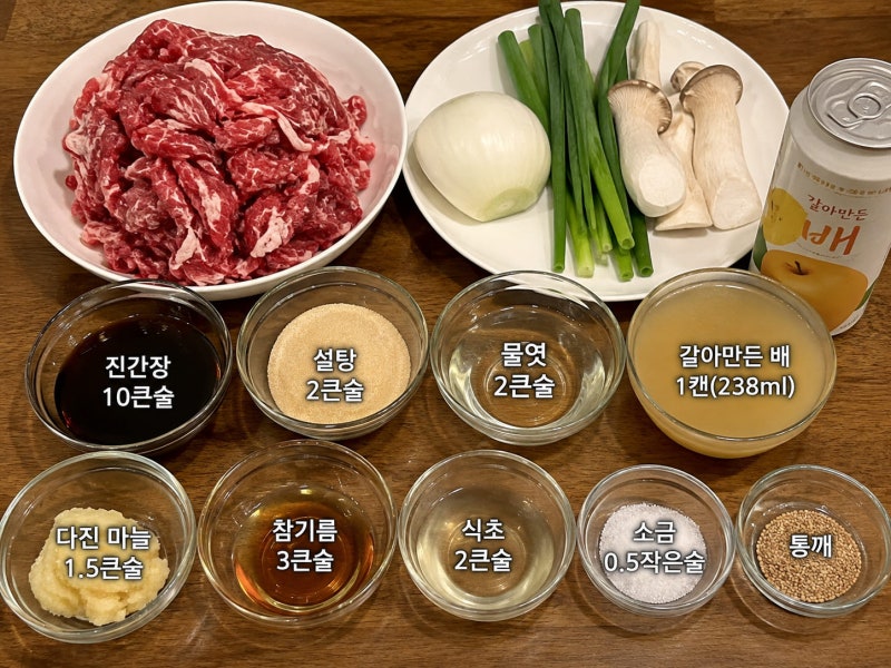 류수영 소불고기 레시피 재우지 않아도 맛있는 소불고기 황금레시피