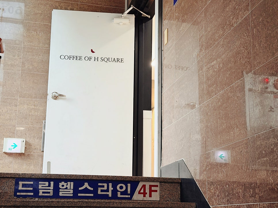 커피오브H스퀘어 사진 6