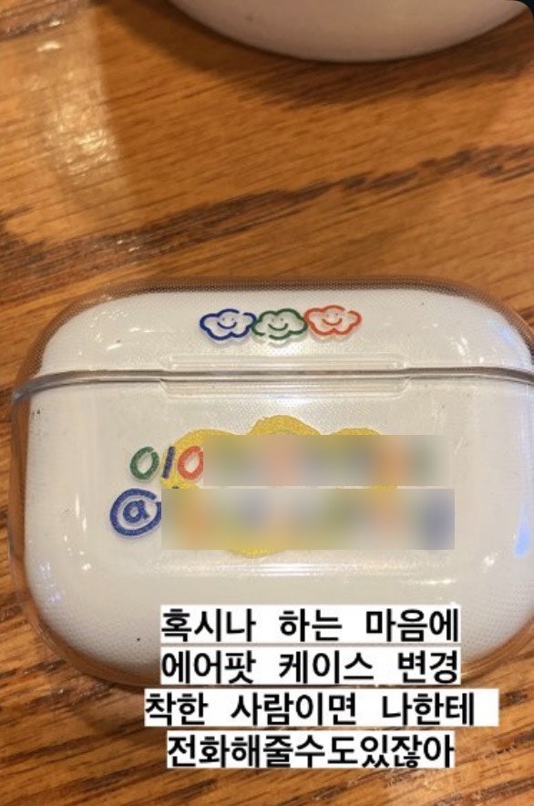 에어팟 안 잃어버리는 법 | 에어팟 분실 예방 | 에어팟 분실모드 효과 | 지갑 에어태그 나의 ....