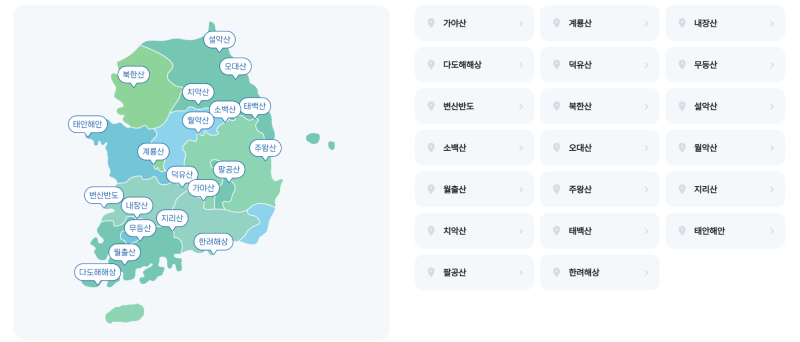월악산 송계캠핑장 1박2일 3만원 국립공원야영장 온라인 예약하기