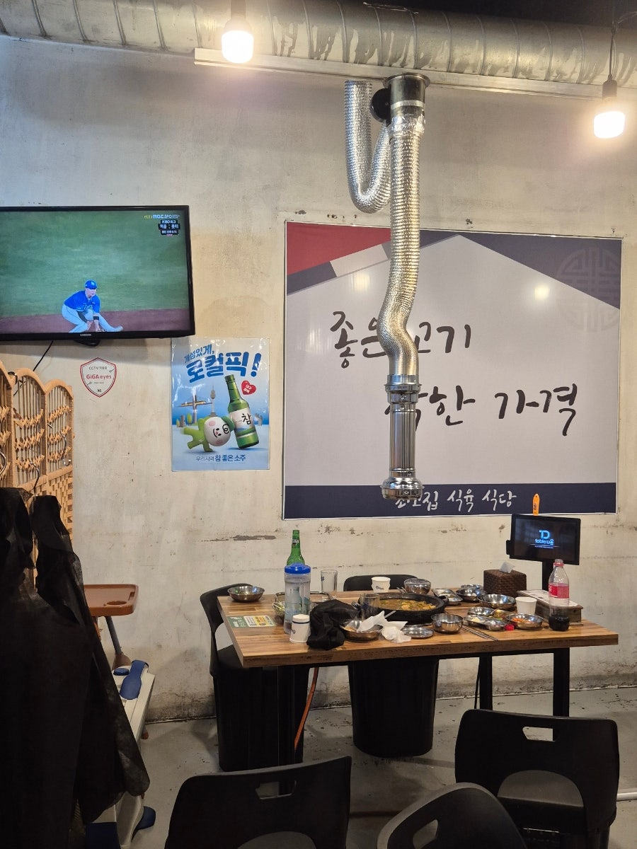 최고집식육식당 사진 5