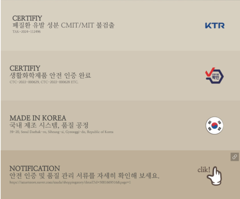 집 냄새 제거에 정말 좋은 무다 인센스 스틱 후기