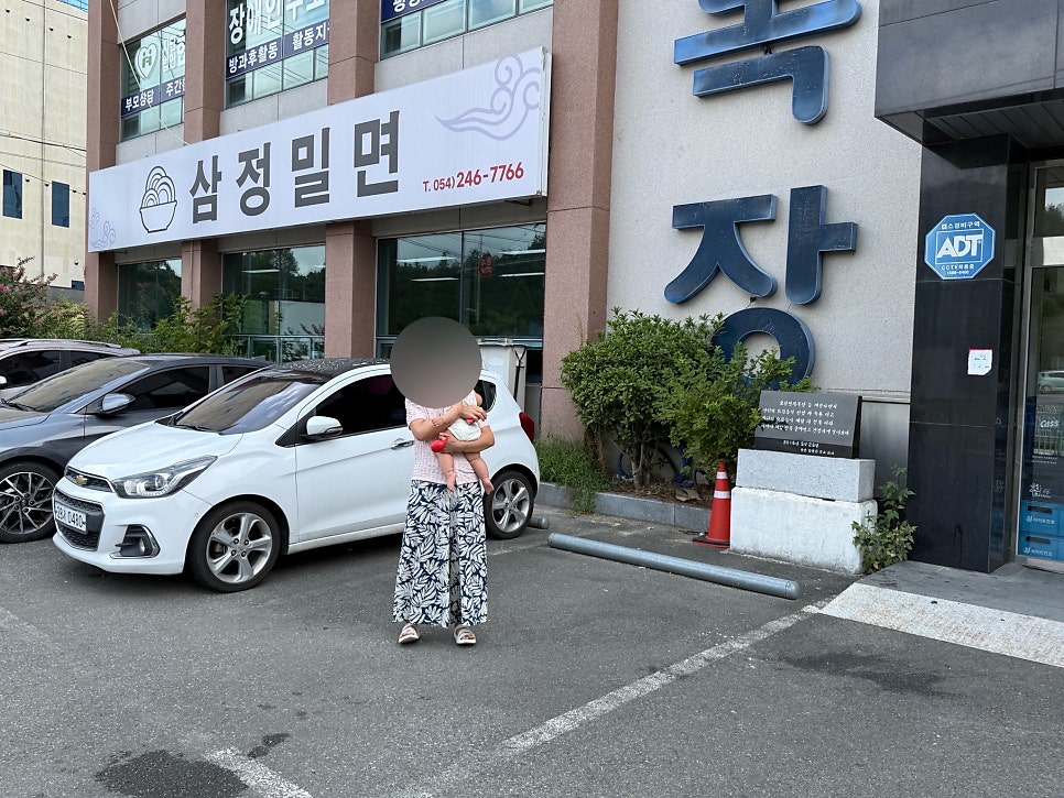 삼정밀면 사진 1