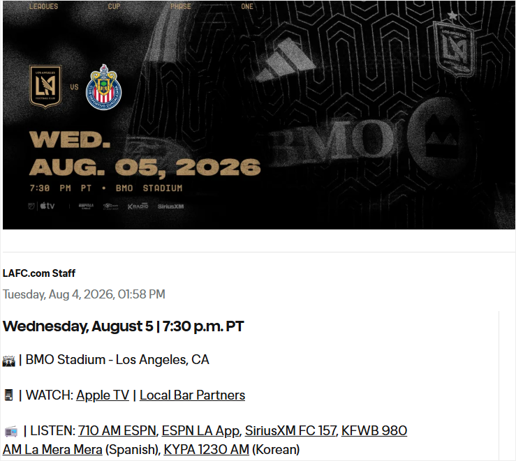 2026 리그스컵 LAFC 손흥민 5경기 연속골 도전! 중계 일정 및 관전 포인트