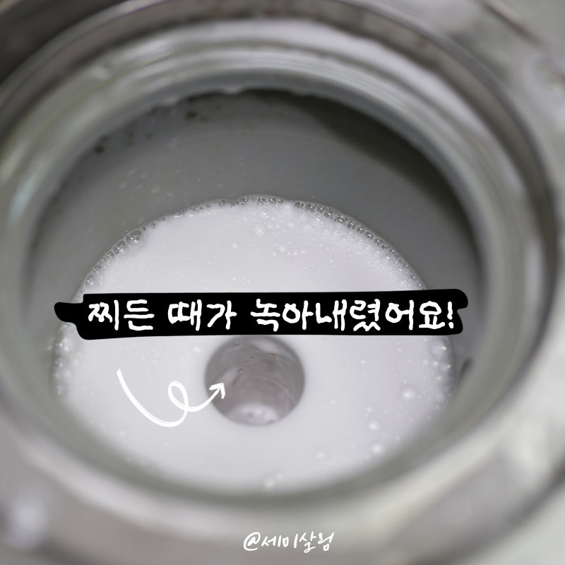 싱크대배수구청소 과탄산소다로 악취와 기름때 한 번에 잡는 꿀팁