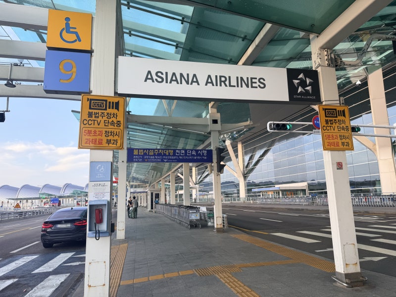 인천공항 제2터미널 주차대행 추천 무료 후기와 사설 주차장 장점 정리