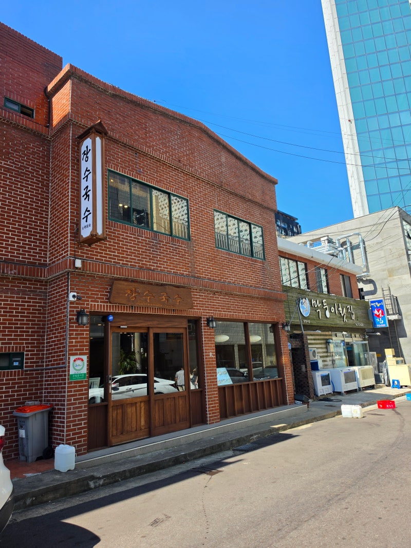 제주시 고기국수 맛집 "장수국수"내돈내산 솔직 후기