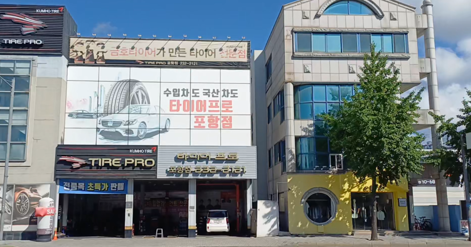 항구동 사진 3