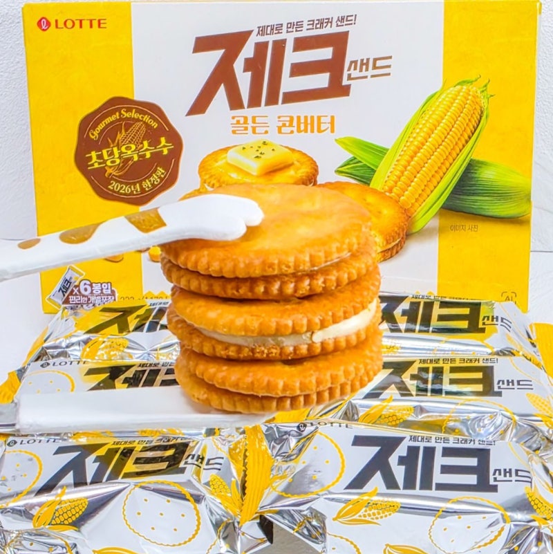 제크콘버터 신제품 제크샌드 골드콘버터 후기 가격 칼로리