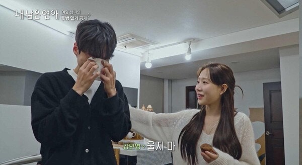 내 남은 연애, 시한부와 4기 암 환자들의 사랑이 가능할까? 눈물 없인 볼 수 없는 역대급 연프....