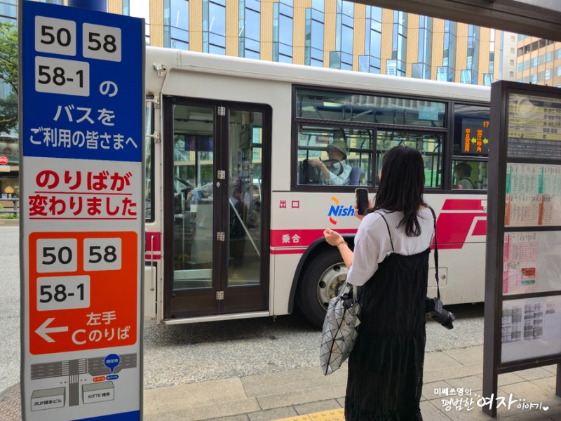 오사카 이심 일본 esim 후쿠오카 유심 무제한 할인 꿀팁
