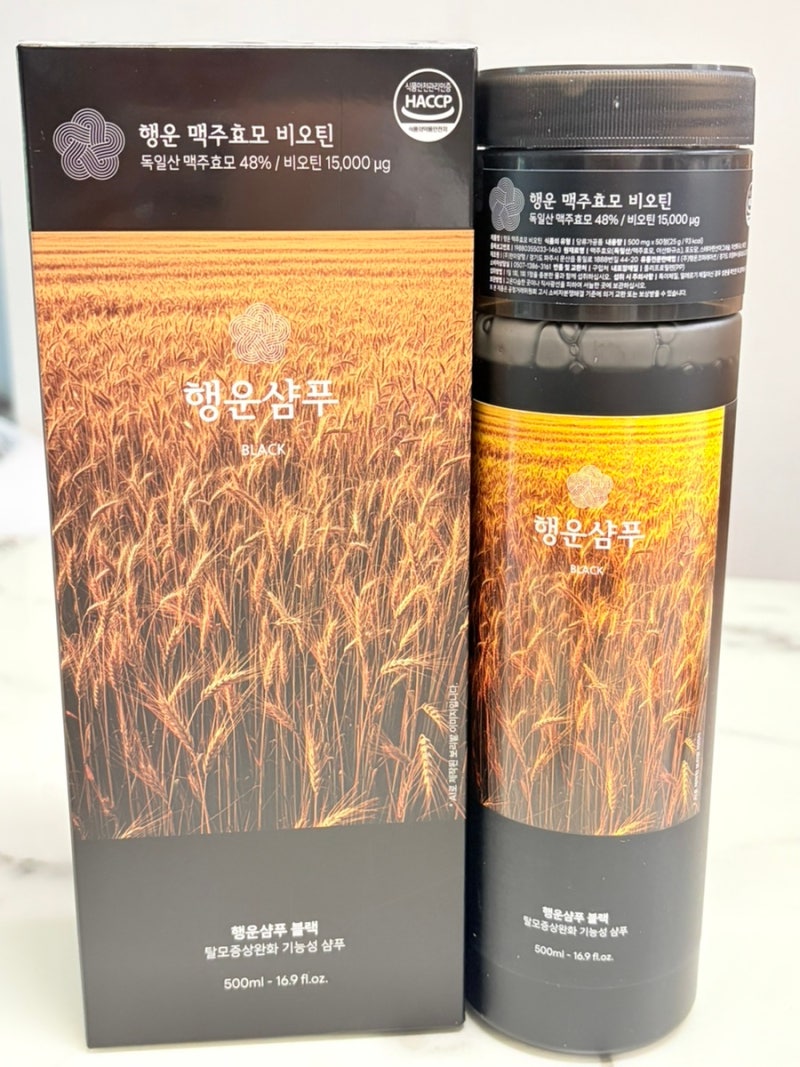 탈모샴푸추천 행운샴푸블랙 맥주효모탈모샴푸 사용후기