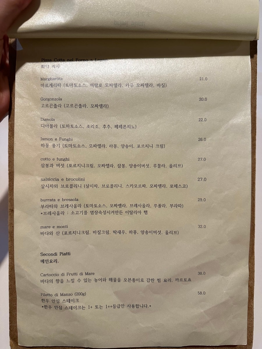 첸뜨로 사진 3