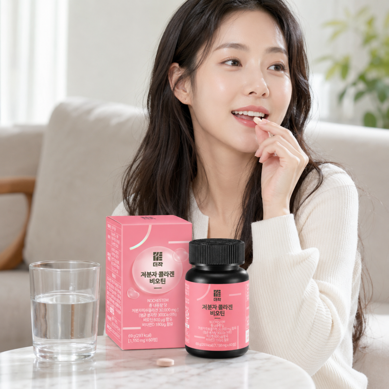 먹는 콜라겐 효능 저분자콜라겐펩타이드 제대로 챙기기