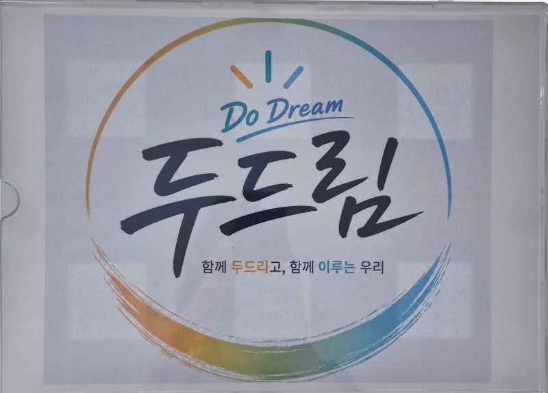 인천청년미래센터 프로젝트형 일경험