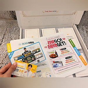 [공신폰 추천] 초등학생 중학생 자녀를 위한 노란마켓 갤럭시 A175 데이터 차단 공부폰 구매 ....