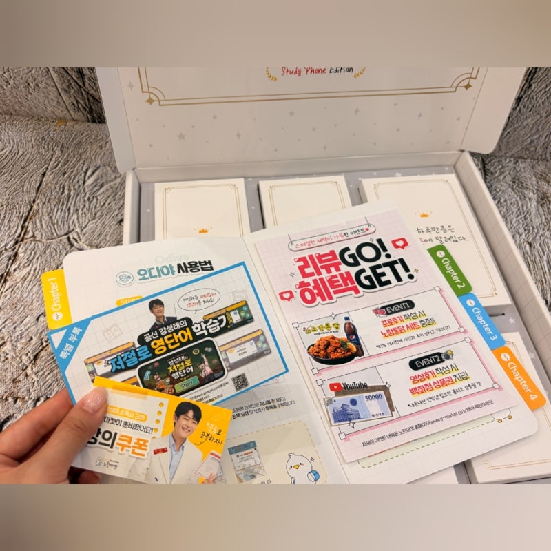 [공신폰 추천] 초등학생 중학생 자녀를 위한 노란마켓 갤럭시 A175 데이터 차단 공부폰 구매 ....