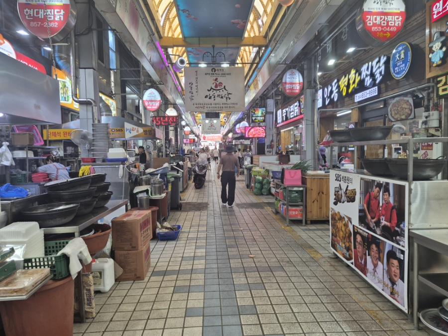 안동찜닭 사진 3