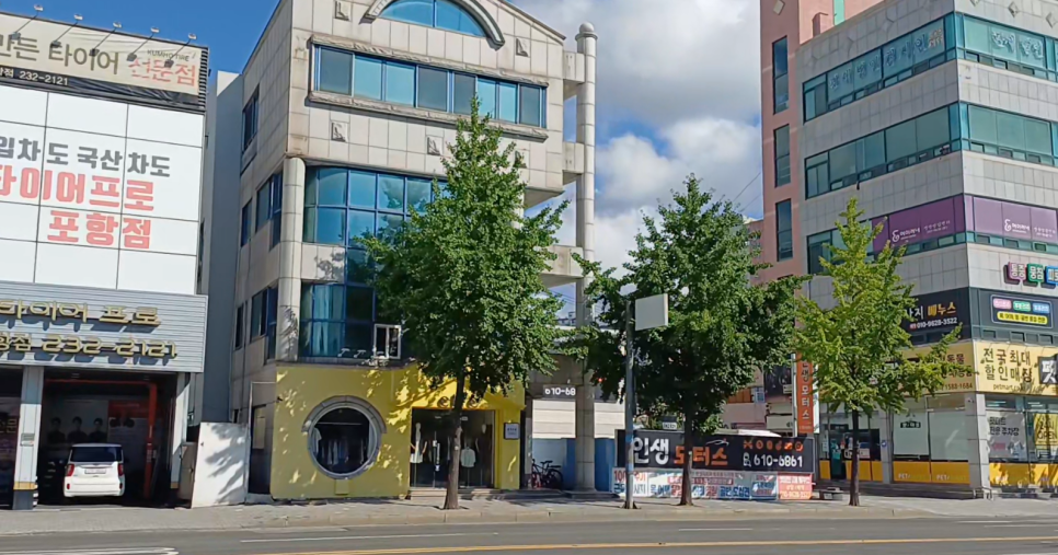 항구동 사진 1