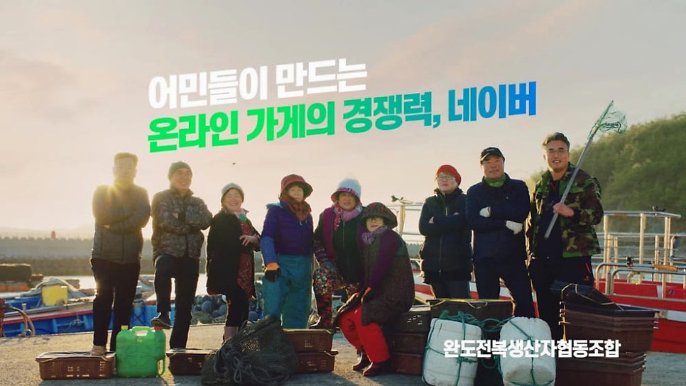 완도 사진 1