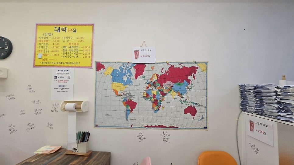 대박난집 사진 6