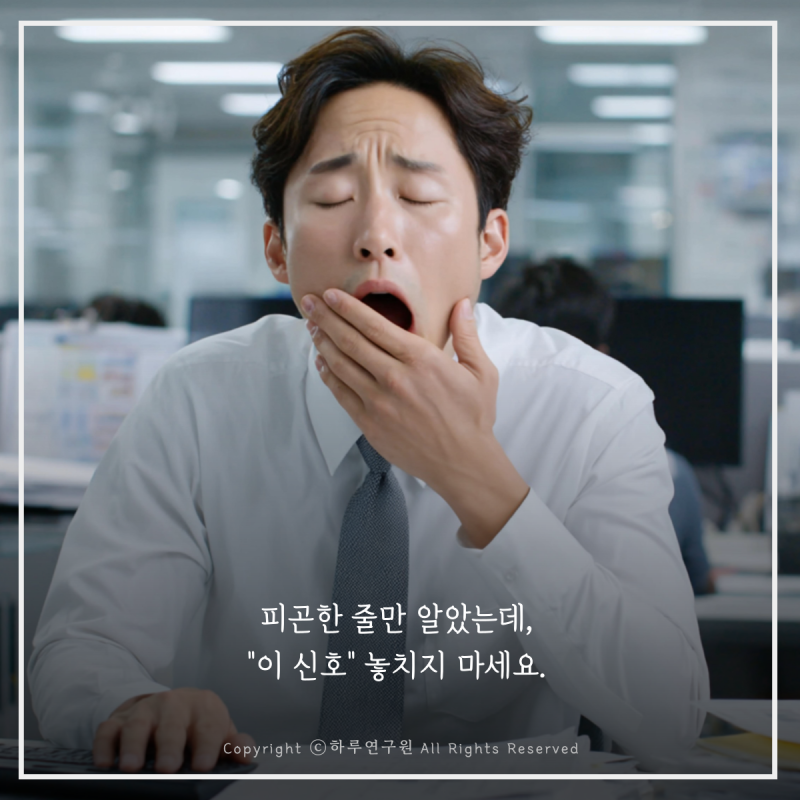 "피곤해서 그런 줄 알았는데" 루게릭병 초기증상, 처음엔 이렇게 시작됩니다