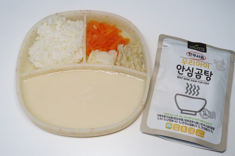 맘스 아기곰탕 유아반찬 첨가물없는곰탕