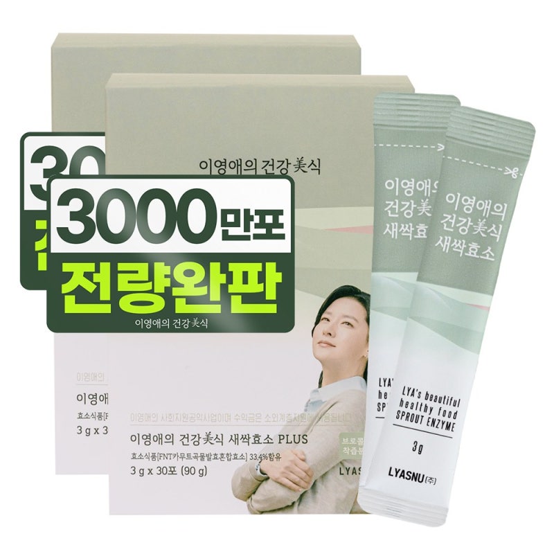 잘 나가는 제품 효소명가 이영애의건강미식 새싹효소 플러스, 90g, 2개 추천