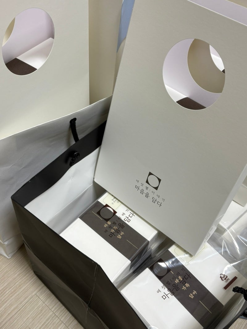 회사 조문 답례품 | 장례 답례품 추천