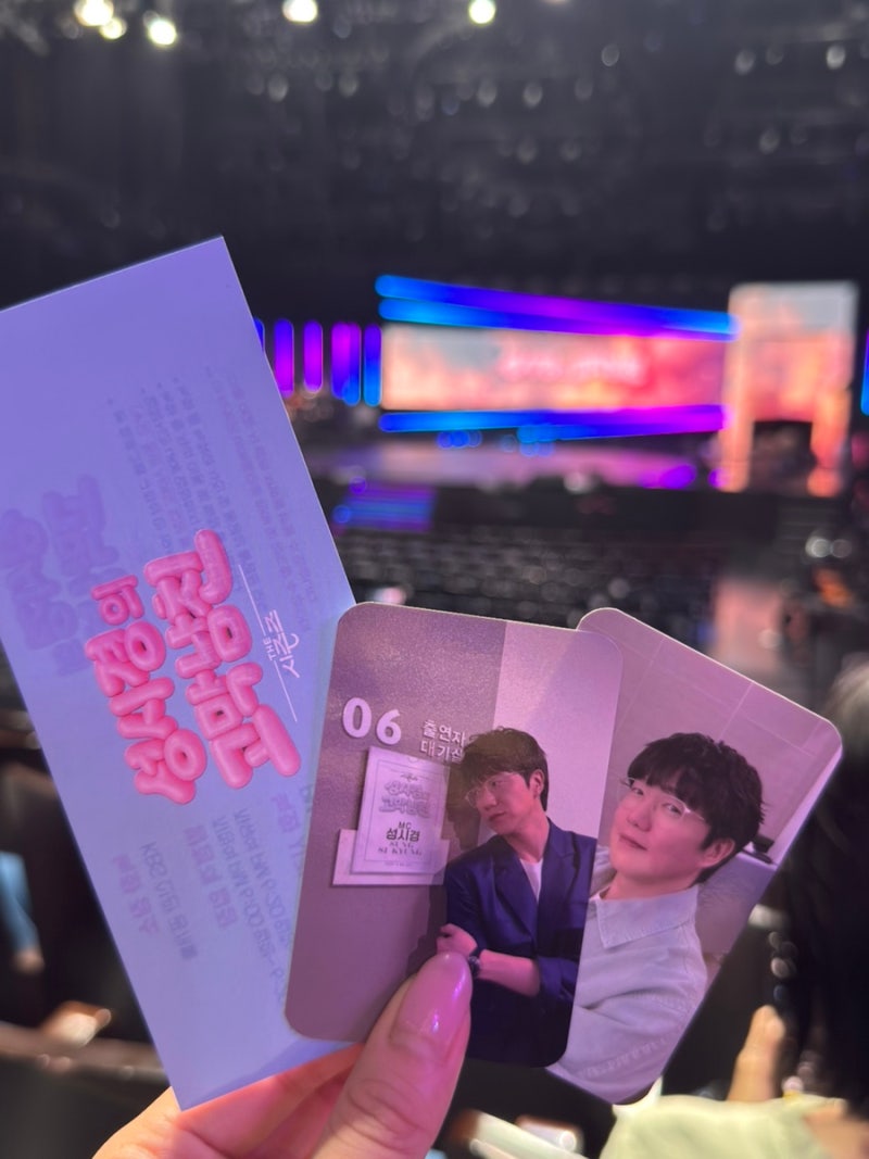 성시경 고막남친 더시즌즈 방청 후기｜지정석 시야부터 방청 꿀팁까지 총정리
