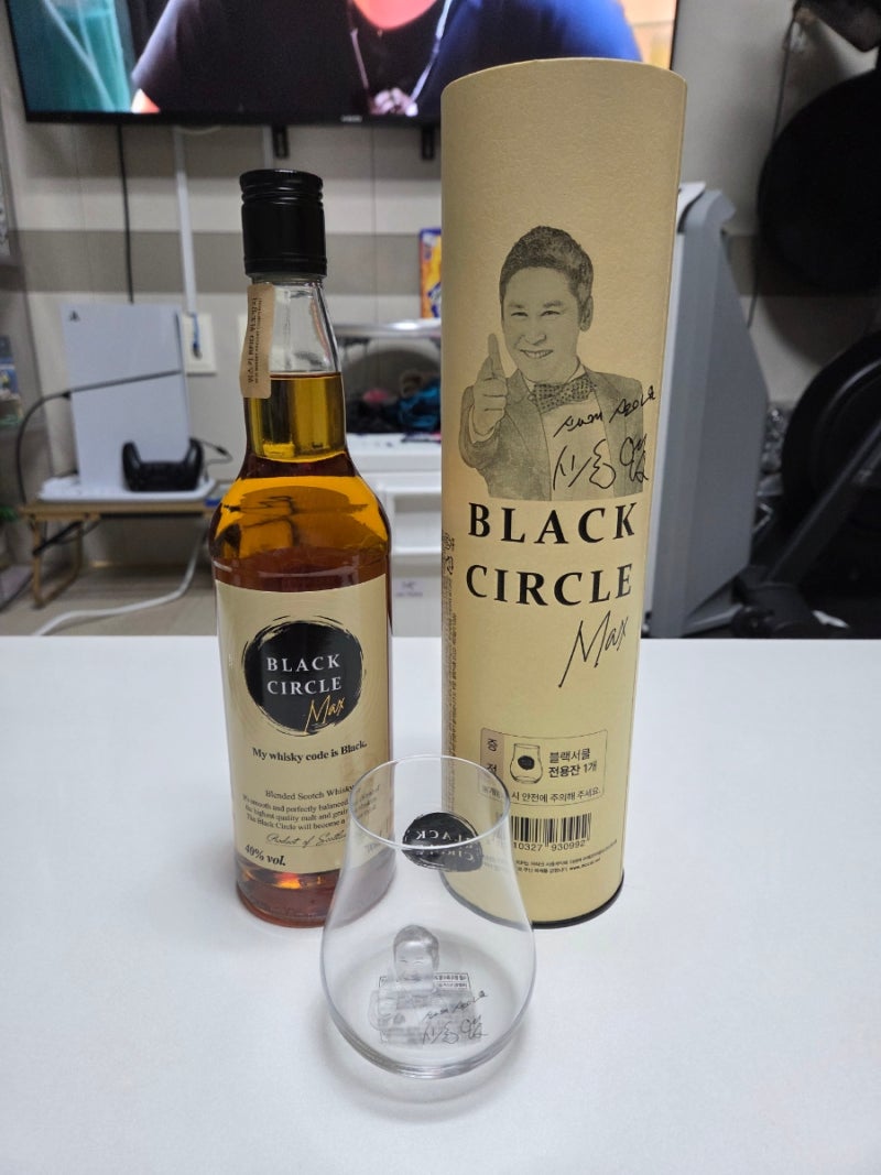 세븐일레븐 블랙서클 맥스 신동엽 위스키