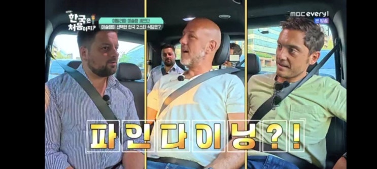 라연,미슐랭,<b>선재스님</b>,간장차,막걸리체험,어서와,예고,441회... 