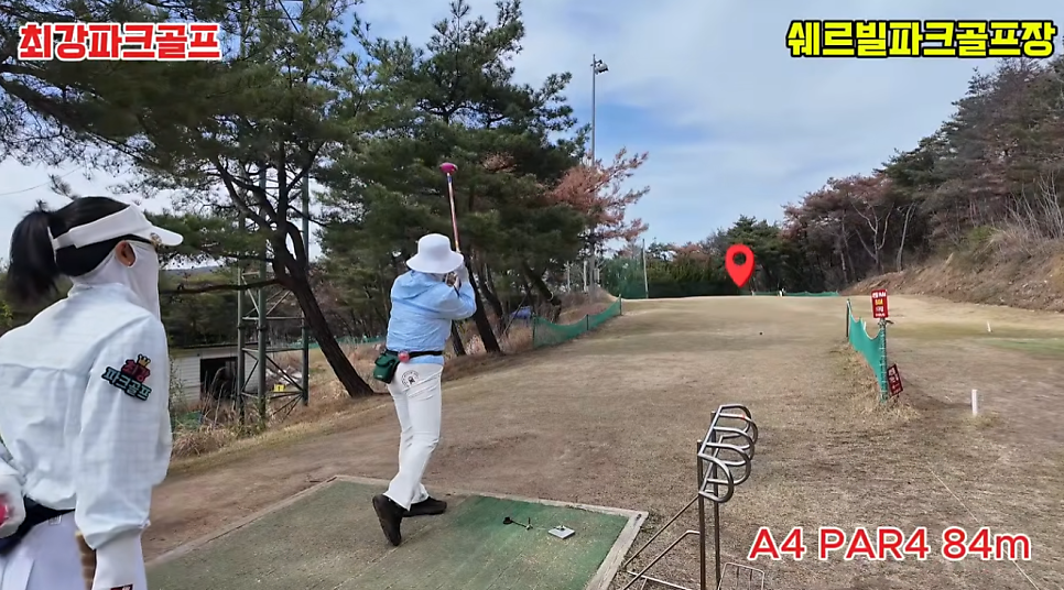쉐르빌