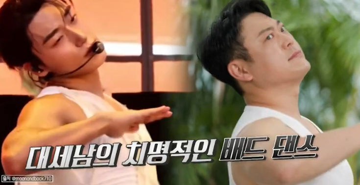 유퀴즈 이선민,숭실대 08학번 반전·복부대공 배드 댄스,셋째 누나 ‘반면교사’ 졸업사진 반....