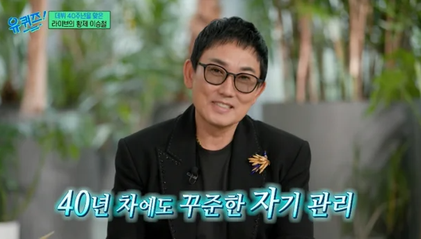 <b>위고비</b>로 살 쫙 뺀 <b>이승철</b>, 달라진 모습…"올해 <b>할아버지</b> 된다"