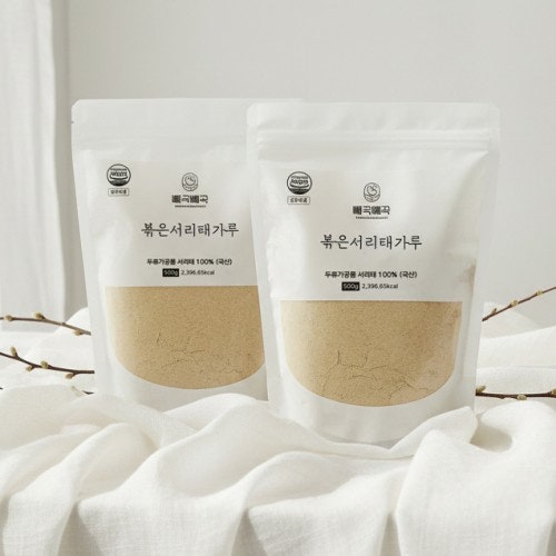 국산 서리태 가루 내돈내산 솔직후기! 모닝팜 쪄서 볶은 검은콩 분말 맛있게 먹는 법