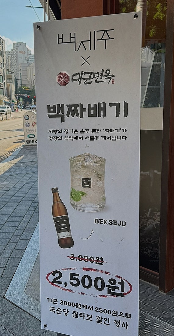밥집 사진 4