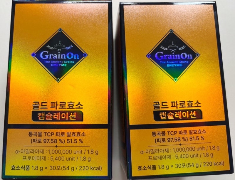그레인온 골드 파로효소 캡슐레이션(내돈내산 후기)