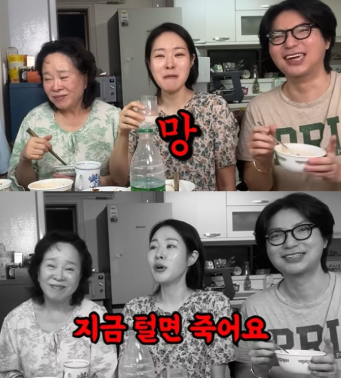 미자, 건설주 1억 손실 이어 하이닉스까지…“지금 털면 죽어” 솔직한 주식 근황